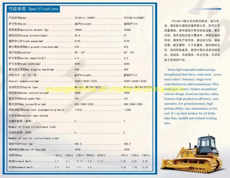 Hbxg 160HP 19ton Swamp Tracked Dozer Ts160-3 for Wetland Work