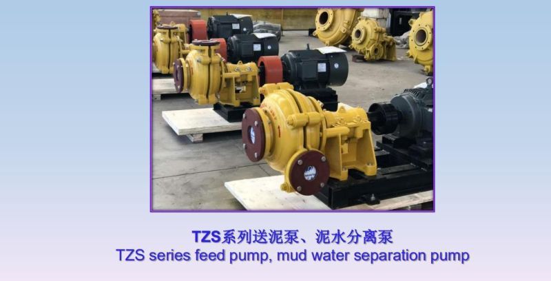 Anti-Abrasion Tunnelling Application Relay Pump