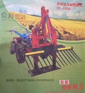 Multipurpose Deep Ploughing Excavator