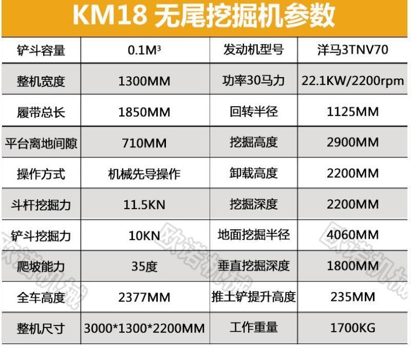 Supply Excavator/Swing Excavator/Shovel Crawler/Crawler Excavator/Hydraulic Crawler Excavator/Small Excavator/Miniature Excavator