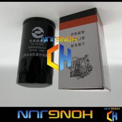 Fuel Filter (1W8633M) for XCMG Loader Lw400kn