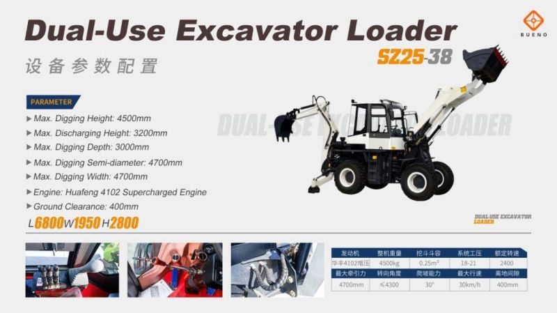 Bueno Mini Backhoe Loader with CE Certificate