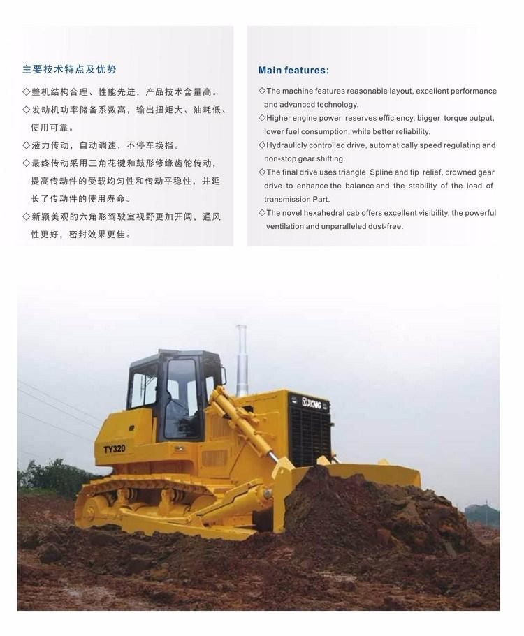 XCMG Ty230 Bulldozer Brands 230HP Remote Control Bulldozer