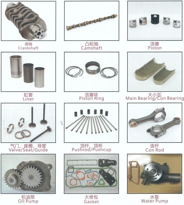 Con Rod for Caterpillar Excavator