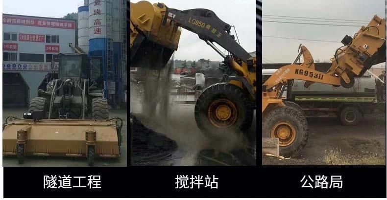 Closed Sweeper with Bucket for Skid Steer Loader