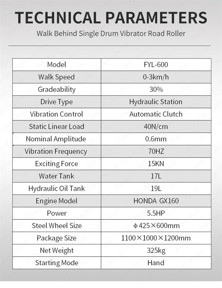 325kg Mini Vibration Compactor Machine Walk Behind Road Roller for Sale