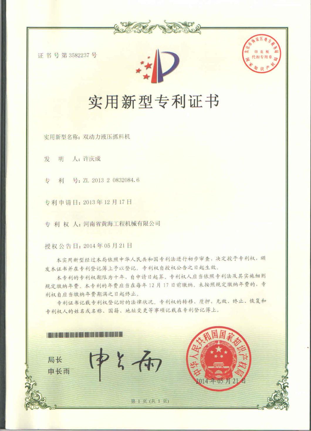 China Made Machine Wheeled Material Handler Ygslz420 Hot Sale Wood Processing Factory