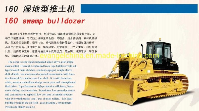 Hbxg 160HP 19ton Swamp Tracked Dozer Ts160-3 for Wetland Work