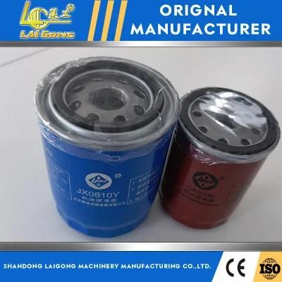 Lgcm Wheel Loader Torque Converter Filter for Sdlg/Liugong/Luyu/Lugong/Zot/Laigong/XCMG