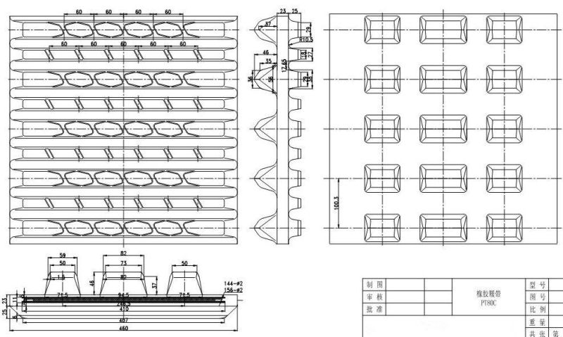 Sr80/PT80 Rubber Track (460X102X51C)