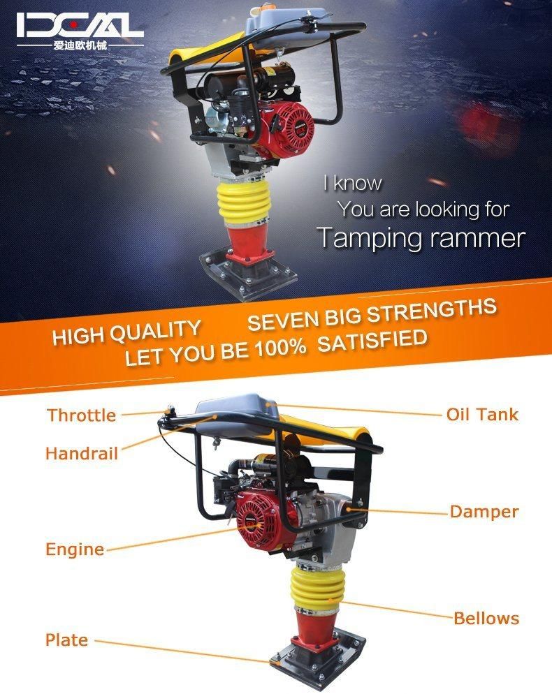 Handheld Tamping Rammer Machine