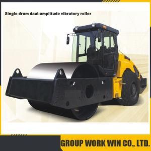 12 Ton Single Hydraulic Road Roller Lts212h