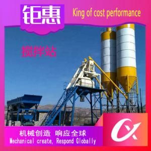 Quick Installation Mobile Cement Mixing Plant Concrete Machinery