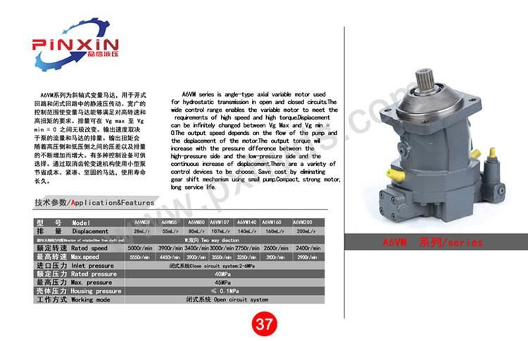A6ve160 Hydraulic valve for Rexroth Piston Motor
