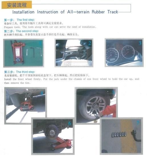 Rubber Tracks System/Assembly for off-Road/ Pickup Trucks H5yl-320