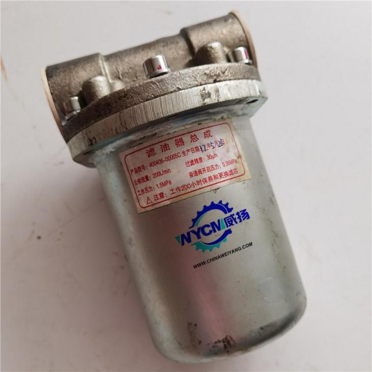 Doosan Oil Filter 400406-00013 400406-00005b 400504-00028 for Dl500 Loader