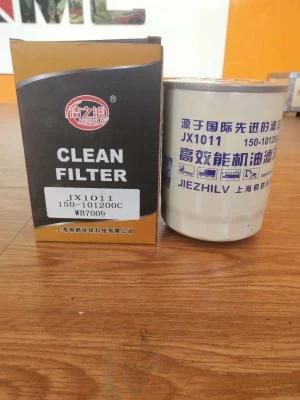 Yuchai Engine Oil Filter Jx1011 Maintenance Parts for Mini Small Loader