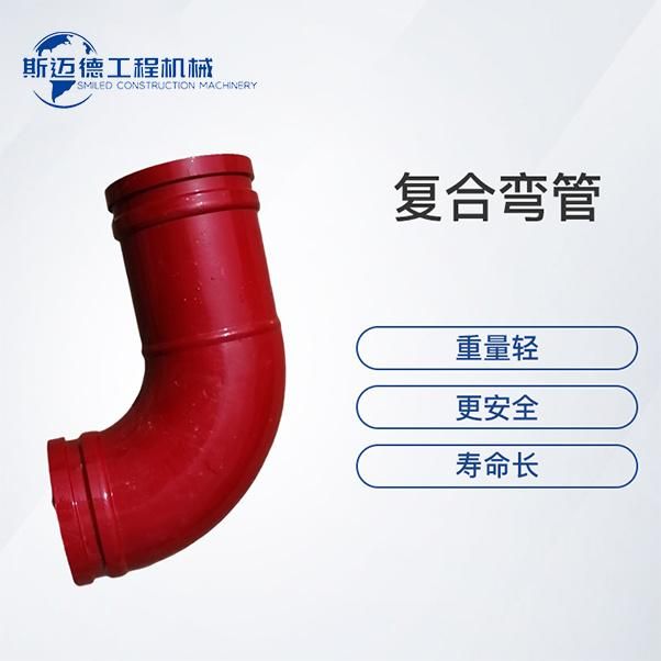 Composite Bend Pipe 90-275 Concrete Pump Parts Bend Pipe for Xc