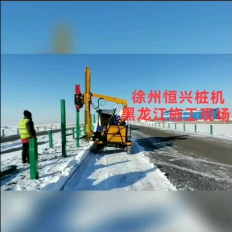 Highway Barriers Installation Machine Pile Driver Road Project Piling Equipment