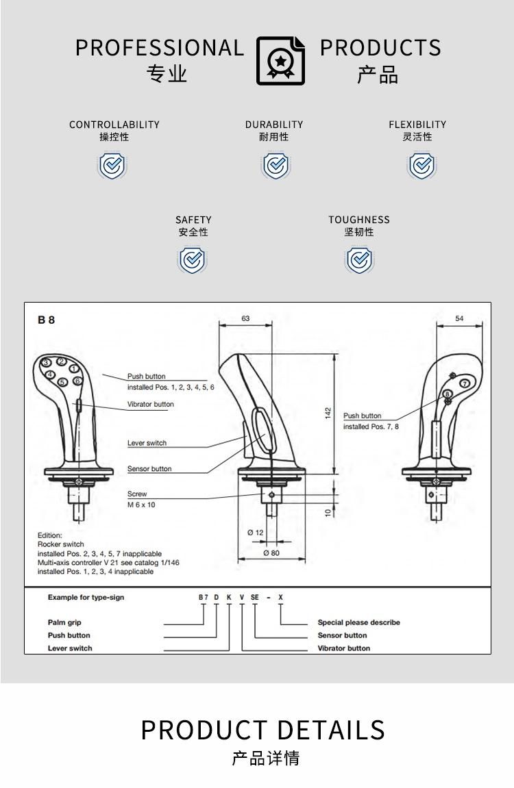 Excavator Parts Sk55 Sk75 Pilot Valve Operating Handle Rod Joystick Control Assy