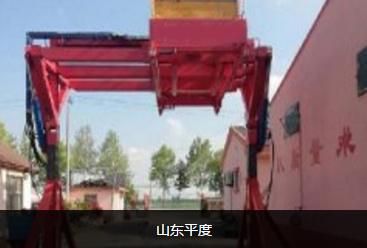 0-90 Degree Hydraulic Container Tilter Container Unloading System