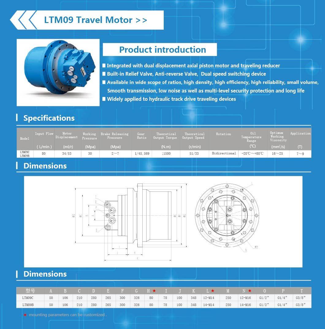Hydraulic Travel Device for 7t~9t Undercarriage