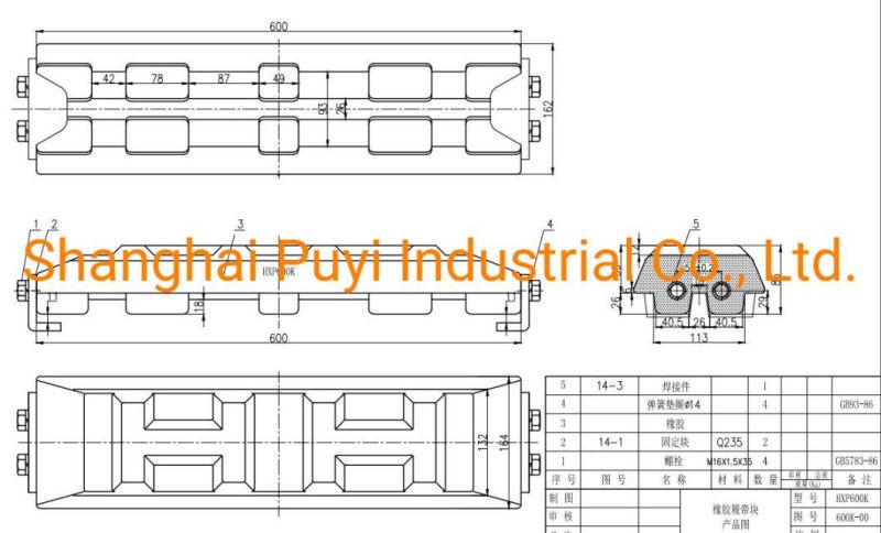 Kubota Kx200 Kobelco Excavator Rubber Pad Clip-on Type 600mm Length
