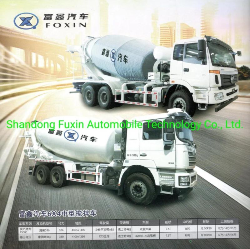 Fosion Brand Volume Concrete Mixer Truck