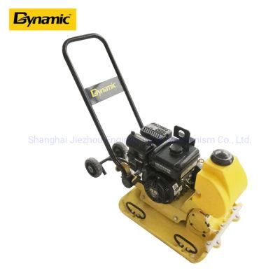 High Durability Forward (HZR-90) Plate Compactor