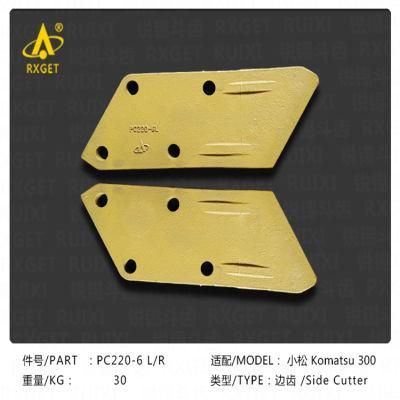 205-70-74180/205-70-74190 Side Cutter for PC200 Series Bucket, Construction Machine Spare Parts, Excavator Bucket Teeth