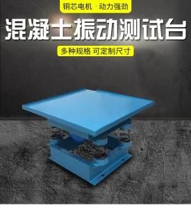 Concrete Mould Vibrating Table or Cement Vibration Table